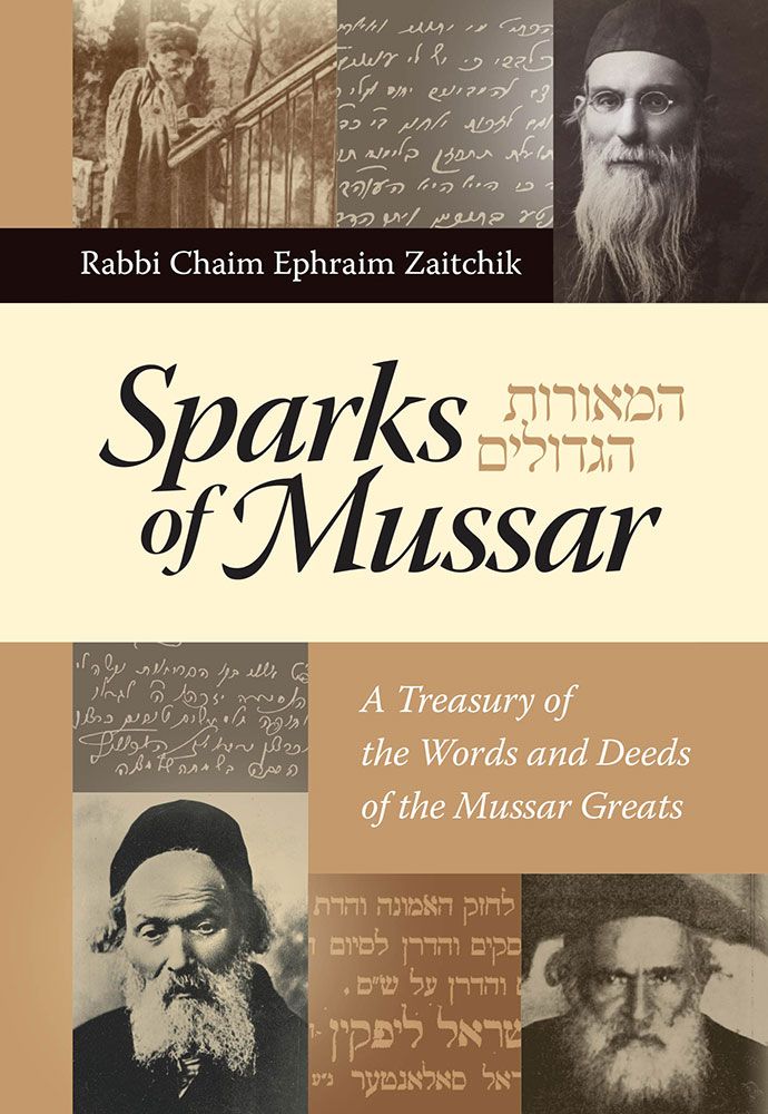 Sparks of Mussar (Compact) — front cover | Judaica Square Lakewood