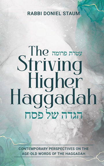 Striving Higher Haggadah — front cover hardcover | Judaica Square Lakewood