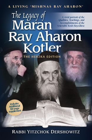 Cover of The Legacy of Maran Rav Aharon Kotler by Rabbi Yitzchok Dershowitz, hardcover edition