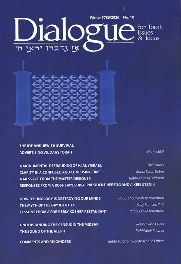 Dialogue 10 — cover | Judaica Square