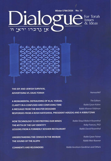 Dialogue 10 — cover | Judaica Square