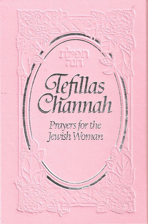 Tefillas Channah (English), Pink