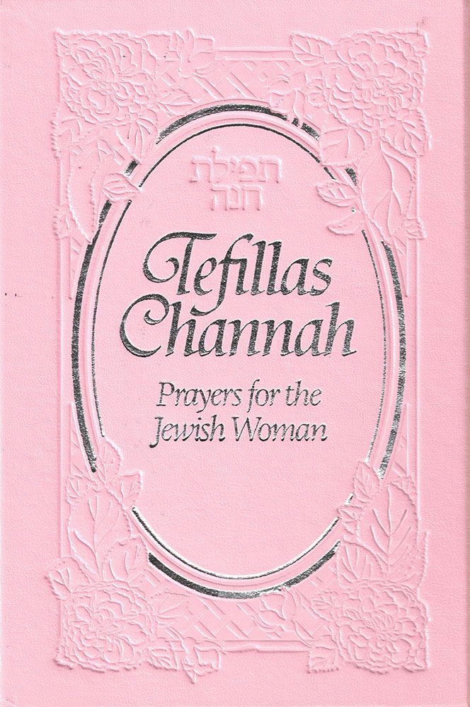 Tefillas Channah (English), Pink