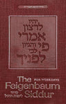 Cover of The Feigenbaum Weekday Siddur, Nusach Sefard, Red by Rabbi Yitzchak Feigenbaum, hardcover edition