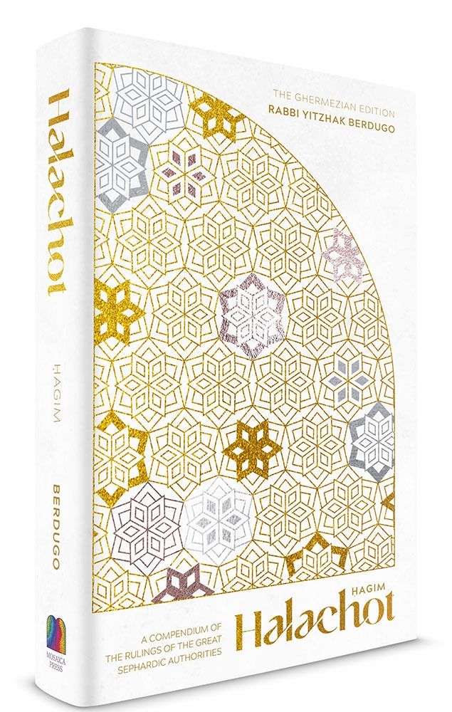 3D view of Halachot: Hagim by Rabbi Yitzhak Berdugo, hardcover edition