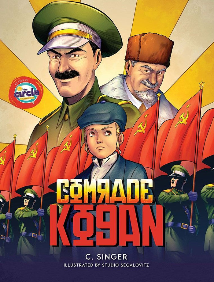Comrade (Comic) — front cover hardcover | Judaica Square Lakewood
