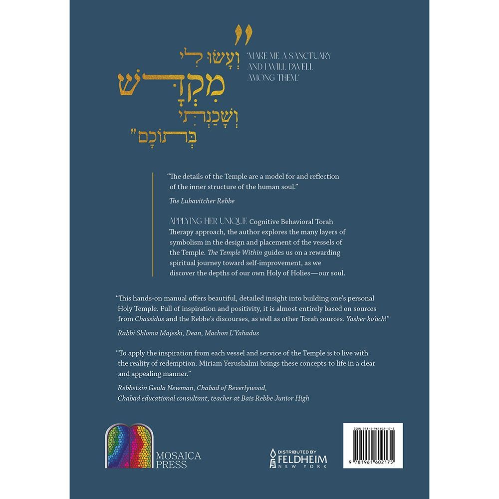 Back cover of The Temple Within by Miriam Yerushalmi, with the summary and barcode