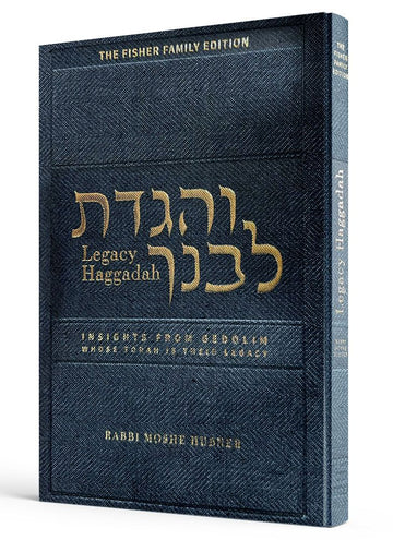 Legacy Haggadah: Vehigadta L'Bincha — front cover hardcover | Judaica Square Lakewood