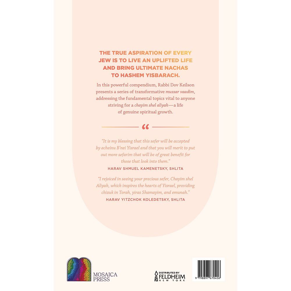 Back cover of Living Uplifted by Rabbi Dov Keilson, with the summary and barcode
