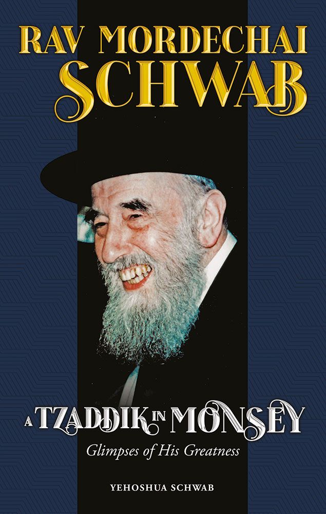 Rav Mordechai Schwab (Biography) — 3D view hardcover | Judaica Square Lakewood