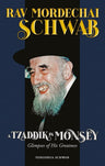 Rav Mordechai Schwab (Biography) — 3D view hardcover | Judaica Square Lakewood