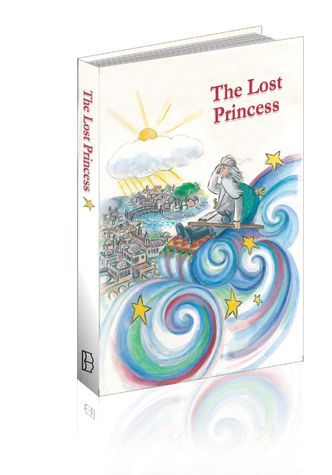 Lost Princess — cover | Judaica Square Lakewood