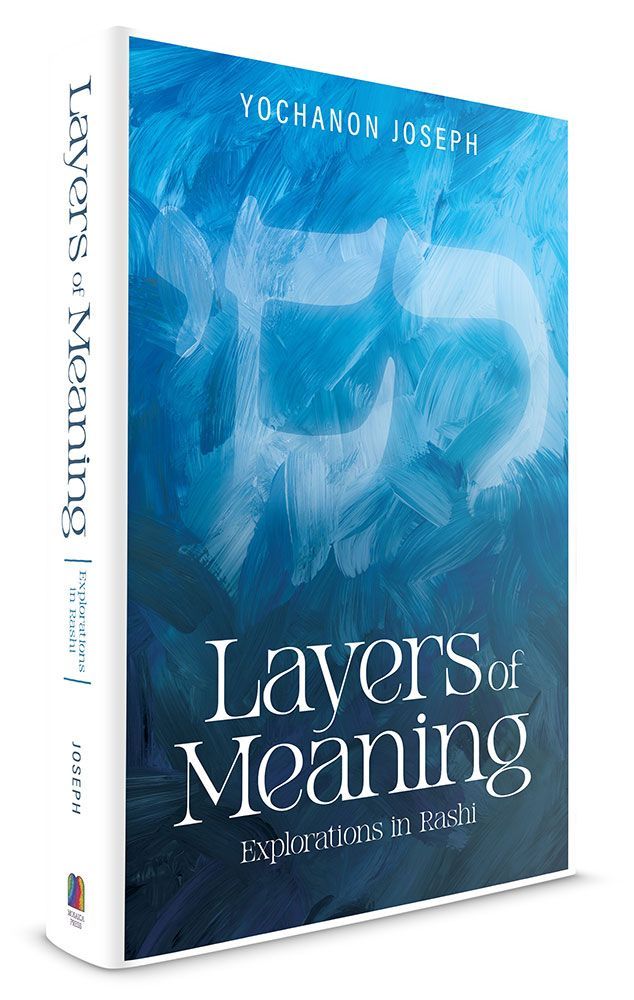 Layers of Meaning — back Hardcover | Judaica Square Lakewood