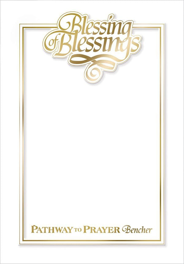 The Pathway to Prayer Bencher — front cover Softcover | Judaica Square Lakewood