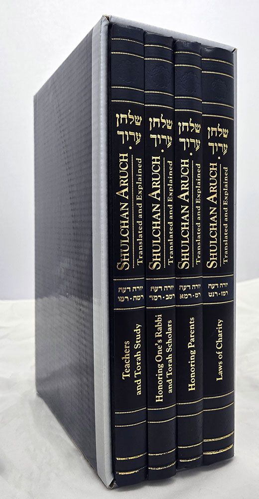 Shulchan Aruch,Y"D 240-259,4 Vols-Small — front cover hardcover | Judaica Square Lakewood