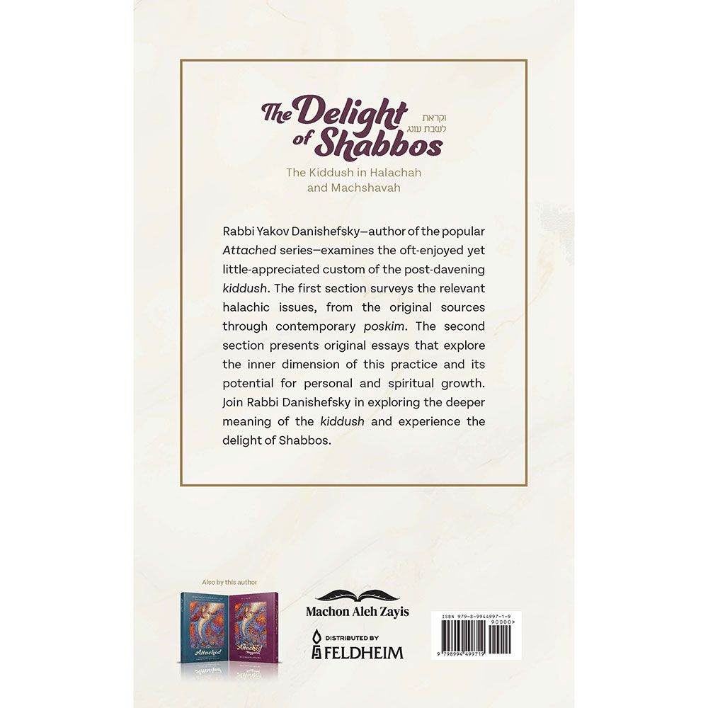 The Delight of Shabbos — back | Judaica Square Lakewood