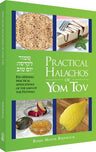 Practical Halachos of Yom Tov (green) — front cover hardcover | Judaica Square Lakewood