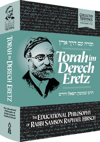 Torah im Derech Eretz (SRH) — front cover hardcover | Judaica Square Lakewood