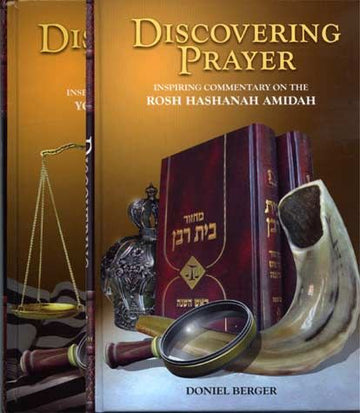 Discovering Prayer,Yamim Noraim,(2 Vls) — front cover hardcover | Judaica Square Lakewood
