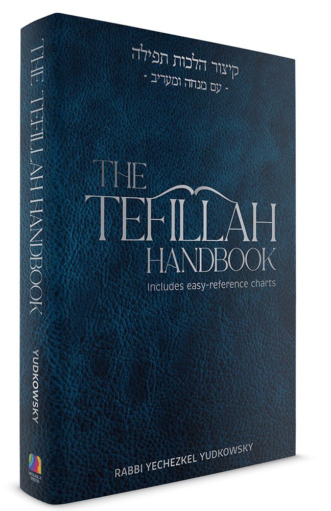 3D view of The Tefillah Handbook by Rabbi Yechezkel Yudkowsky, hardcover edition