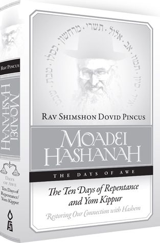 Moadei Hashanah: The Ten Days of Repentance and Yom Kippur — cover | Judaica Square Lakewood