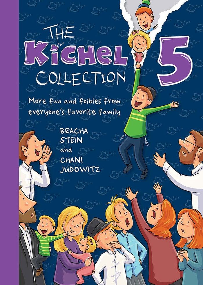 The Kichels 5 (Purple) — front cover hardcover | Judaica Square Lakewood