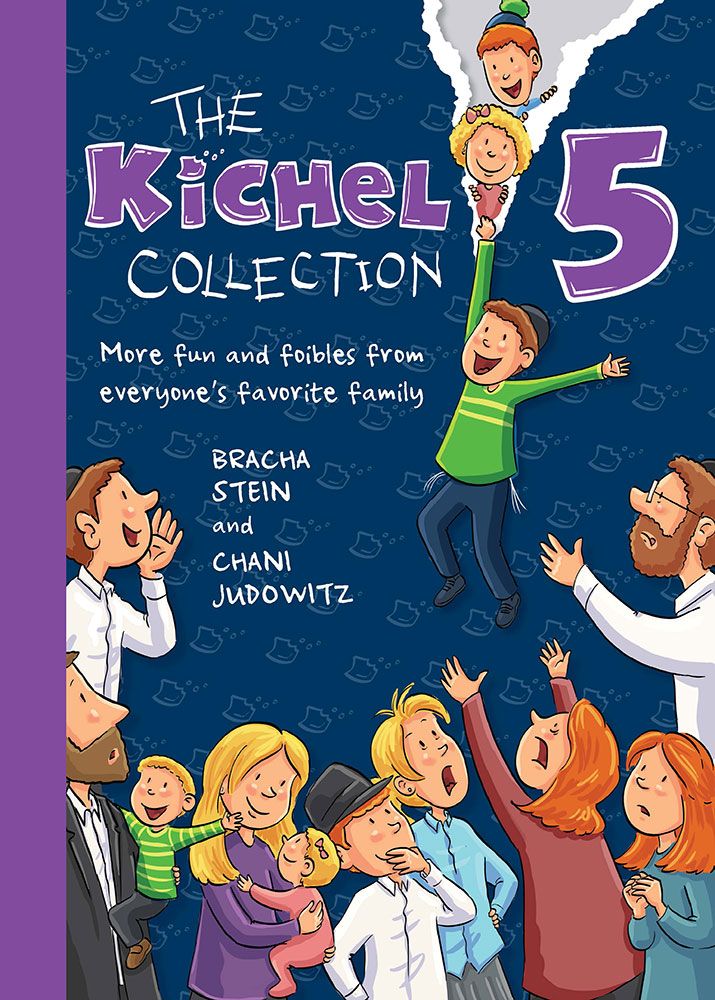 Cover of The Kichel Collection 5 (Purple) by Chani Judowitz, hardcover edition
