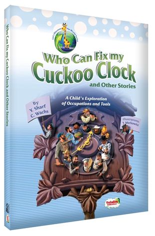 Who Can Fix My Cuckoo Clock & Other Stories — cover | Judaica Square Lakewood