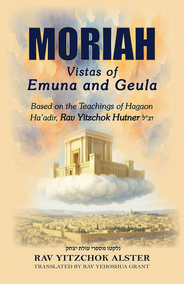 Cover of Moriah by Jewish Thought, hardcover edition