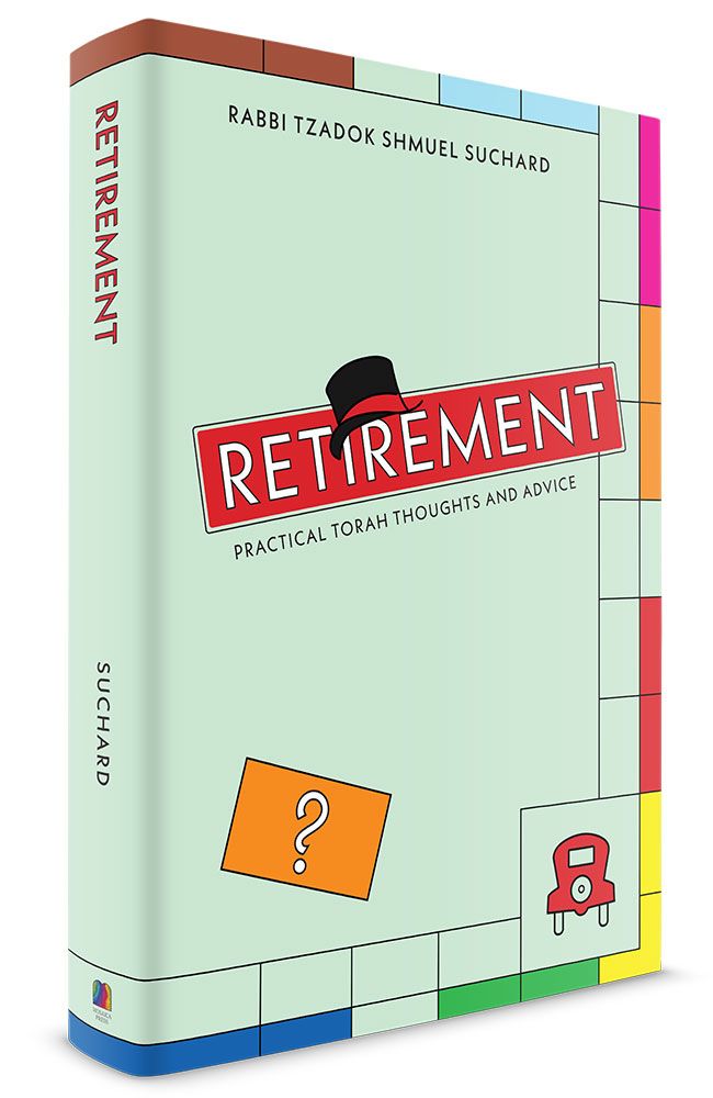 3D view of Retirement by Rabbi Tzadok Shmuel Suchard, hardcover edition