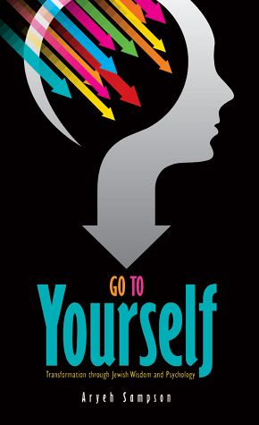 Go To Yourself — 3D view hardcover | Judaica Square Lakewood