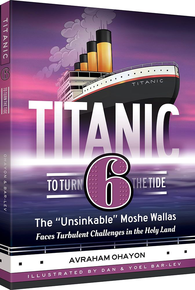 3D view of the Titanic 6 hardcover showing spine