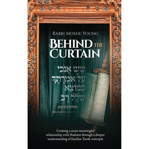 From Behind the Curtain — cover | Judaica Square Lakewood