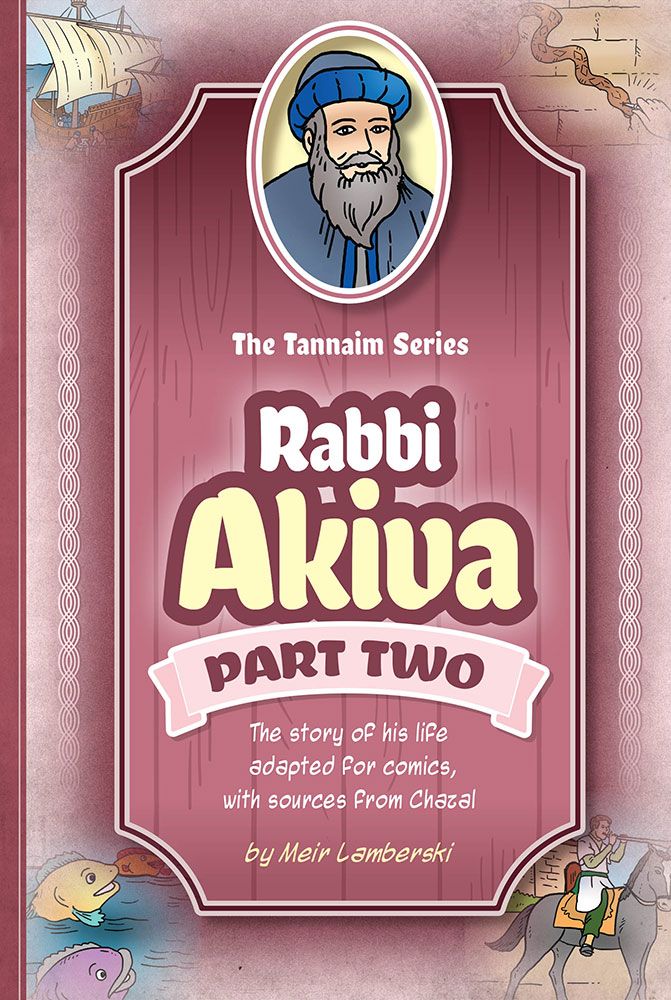 Tannaim Series, R Akiva, vol. 2 (pink)