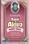 Tannaim Series, R Akiva, vol. 2 (pink) — cover | Judaica Square Lakewood