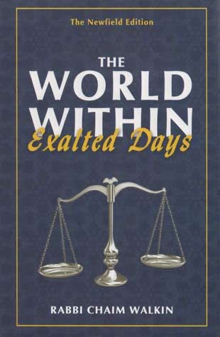 World Within, Exalted Days — front cover hardcover | Judaica Square Lakewood