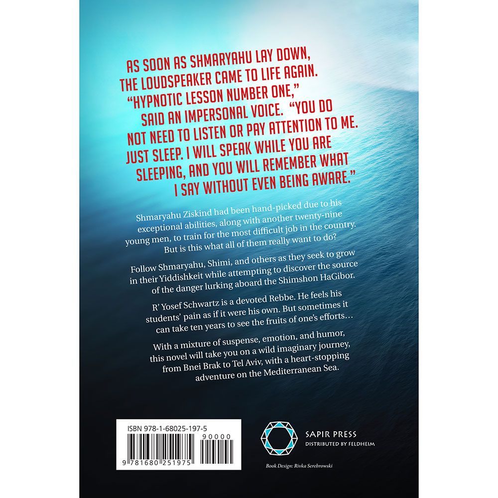 Back cover of No. 186: A Novel of Suspense by Meir Stein, with the summary and barcode