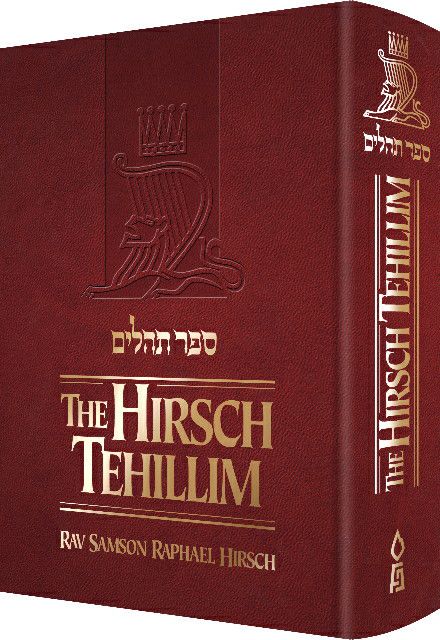 The Hirsch Tehillim — cover | Judaica Square Lakewood