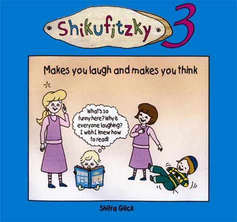 Shikufitzky #3 (Blue)