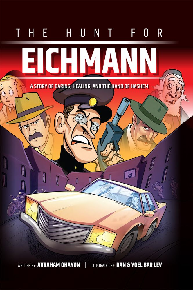 Hunt for Eichmann (hard) — front cover | Judaica Square Lakewood