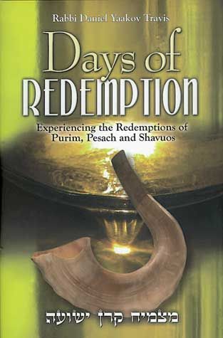 Days of Redemption — cover Hardcover | Judaica Square Lakewood