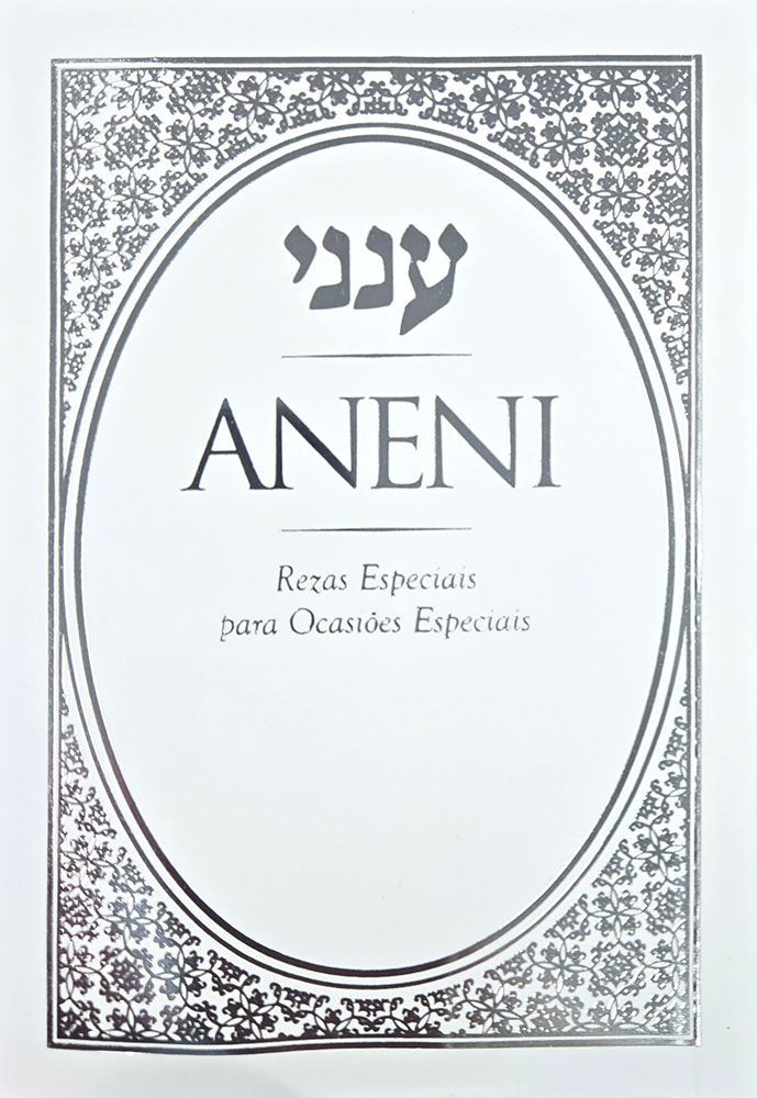 White paperback cover of the Portuguese Aneni Simcha Edition, showing the Portuguese title lettering