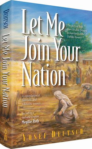Let Me Join Your Nation (Ruth) — front cover hardcover | Judaica Square Lakewood