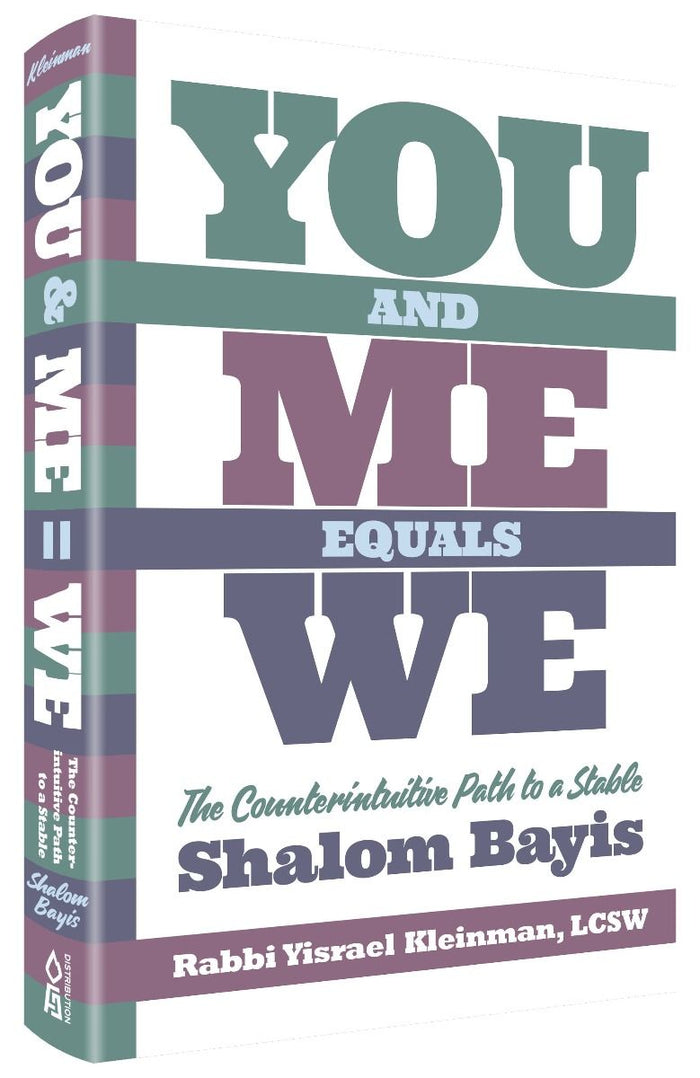 You and Me Equals We (harcover) — front cover hardcover | Judaica Square Lakewood