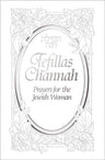 Cover of Tefillas Channah by Rabbi Yaakov Yosef Iskowitz