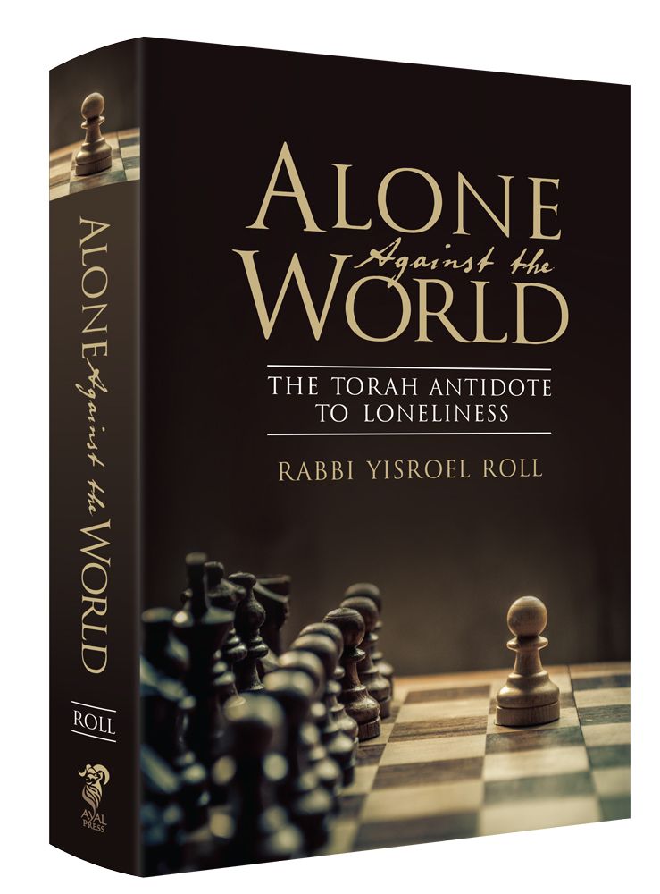 Alone Against the World (hardcover)