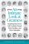 Intimate Look at Greatness — front cover hardcover | Judaica Square Lakewood