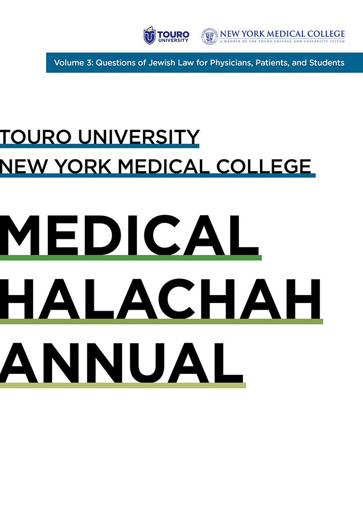 Medical Halachah Annual, volume 3