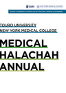 Medical Halachah Annual, volume 3 — front cover hardcover | Judaica Square Lakewood
