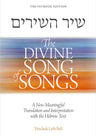 Divine Song of Songs: Shir Hashirim — front cover hardcover | Judaica Square Lakewood